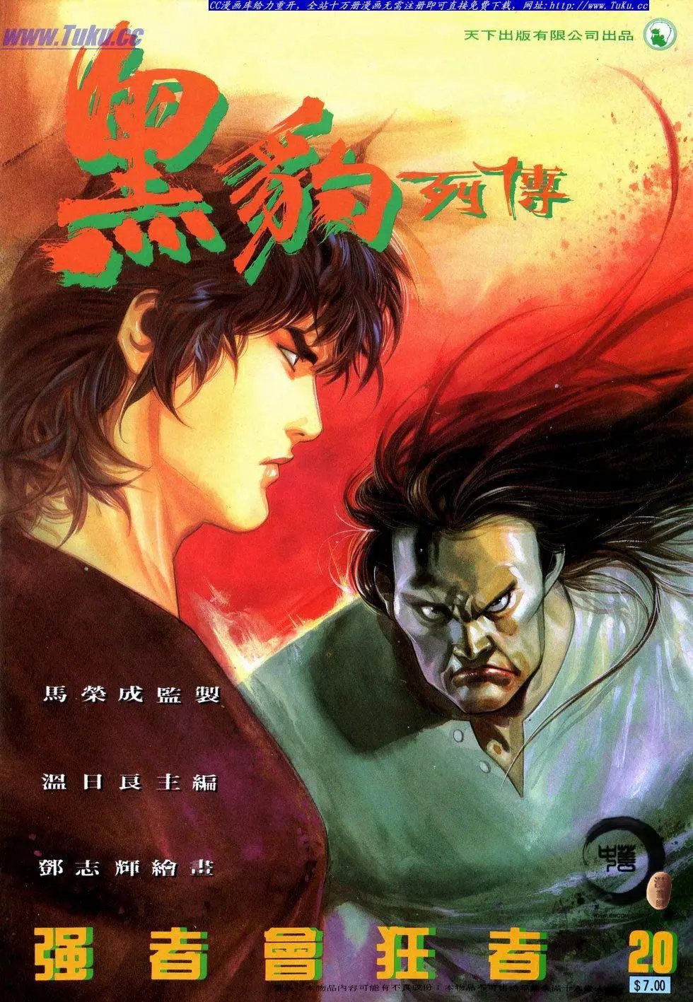 第020卷
