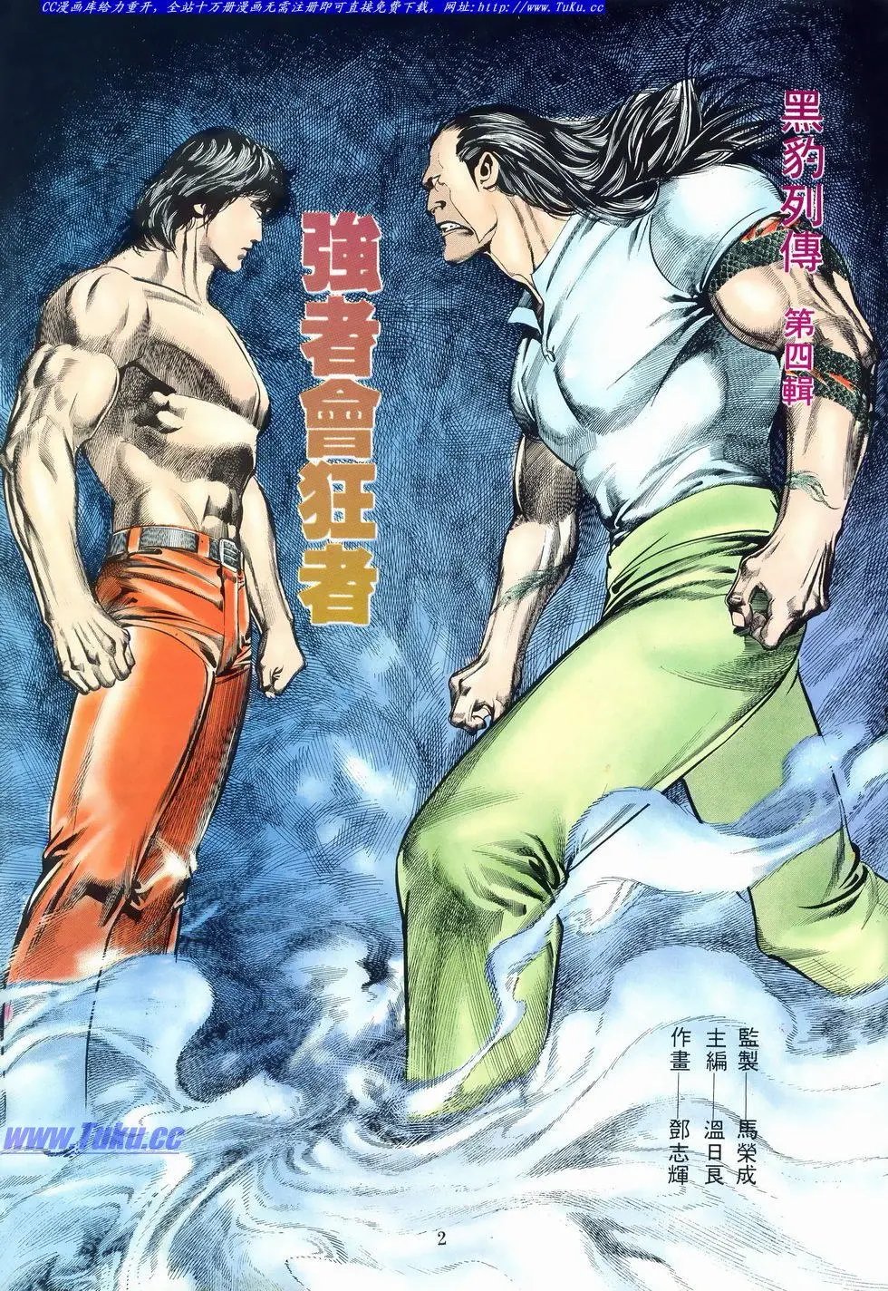 第020卷