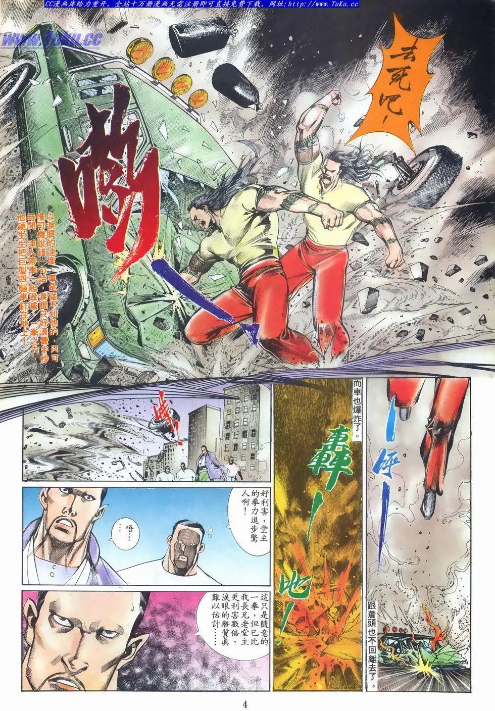 第020卷