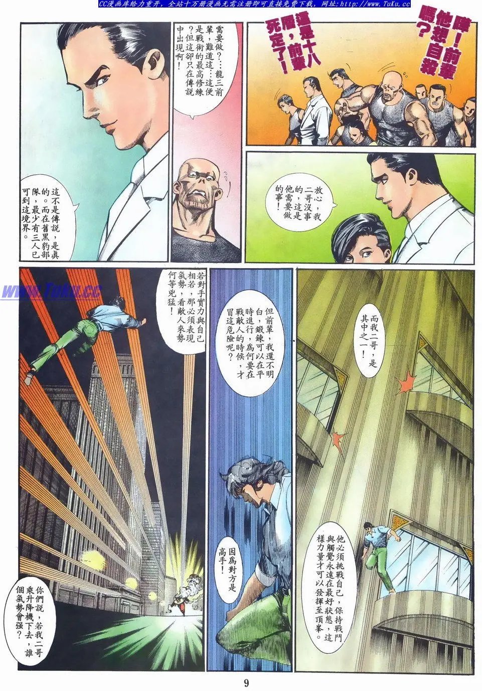 第020卷