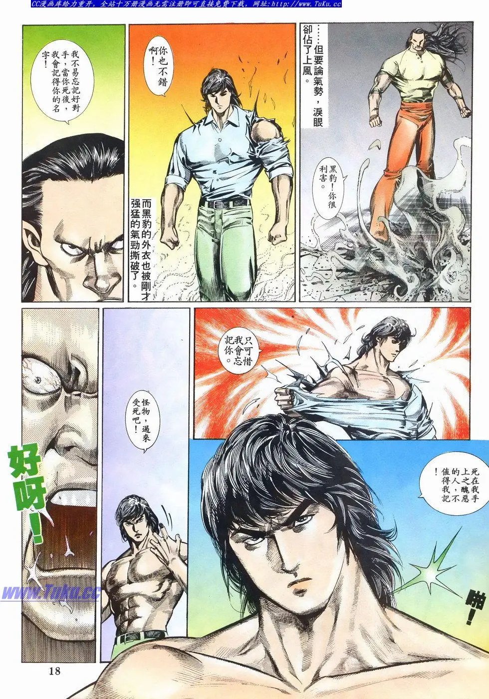第020卷