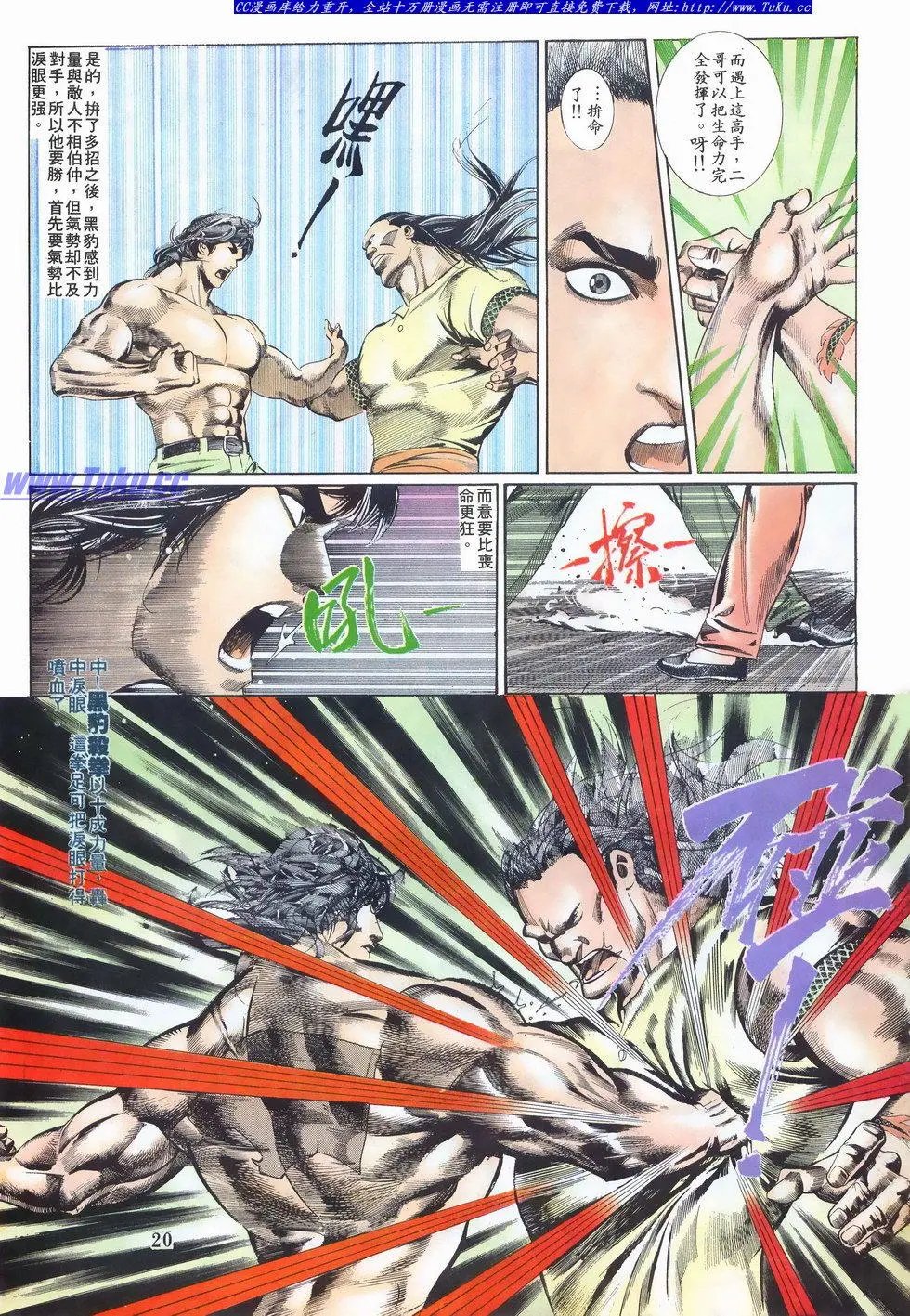 第020卷