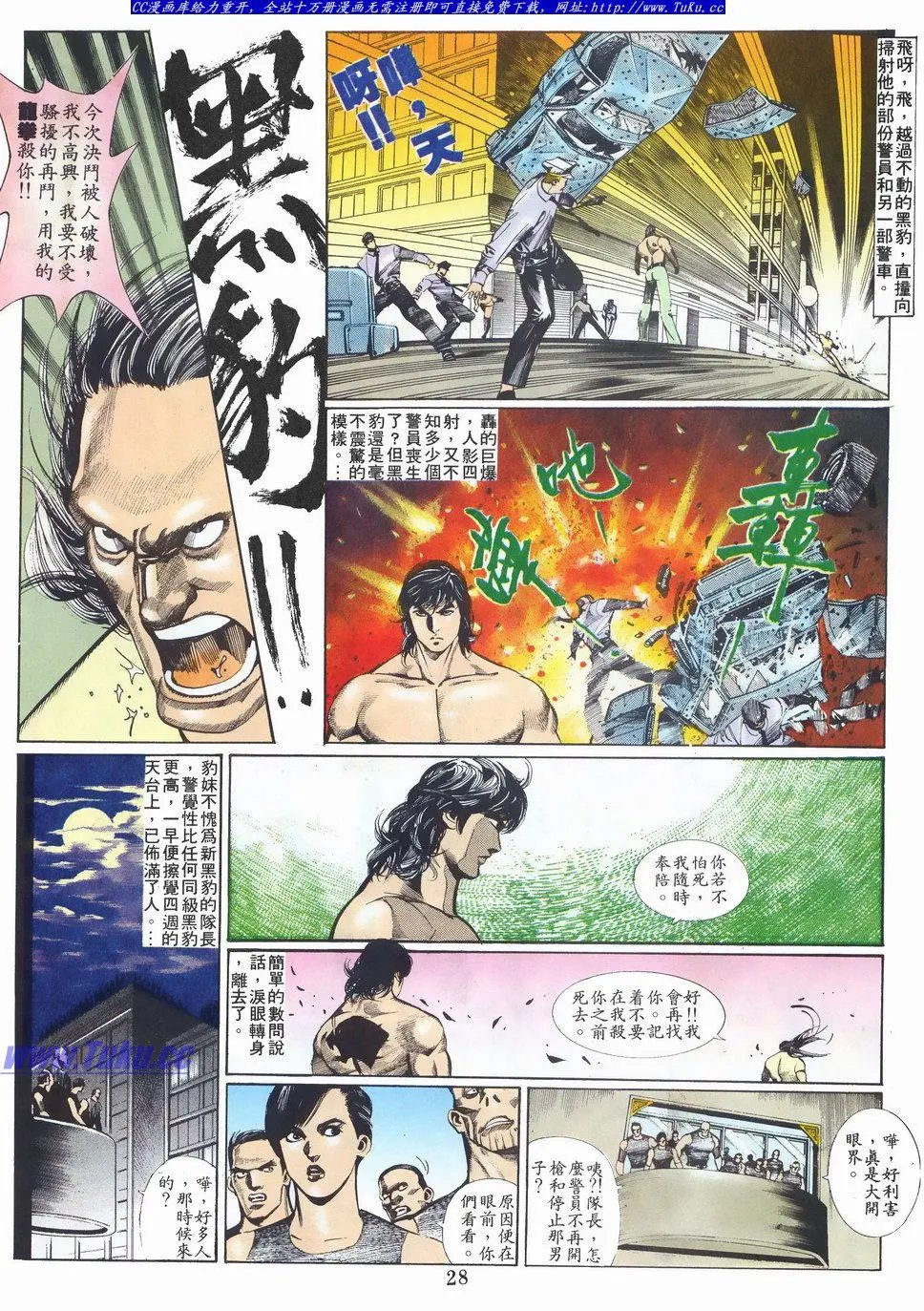 第020卷