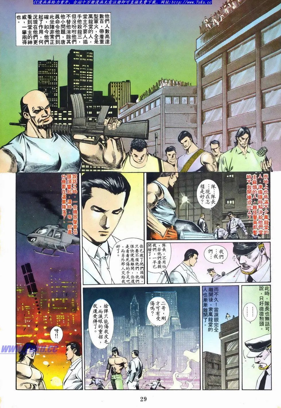 第020卷