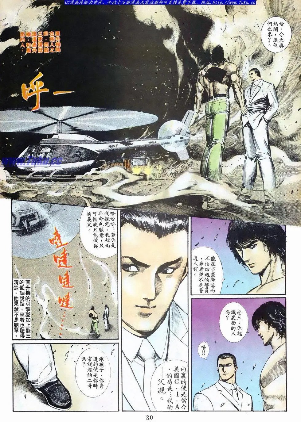 第020卷