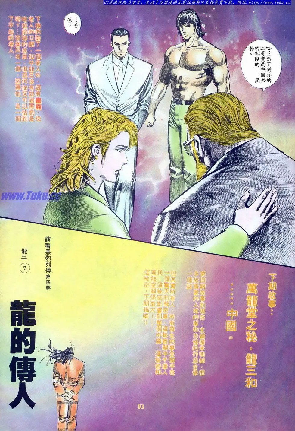 第020卷
