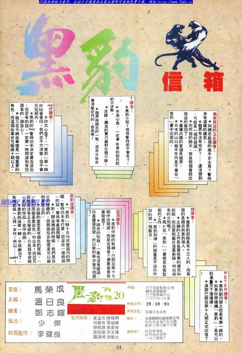 第020卷