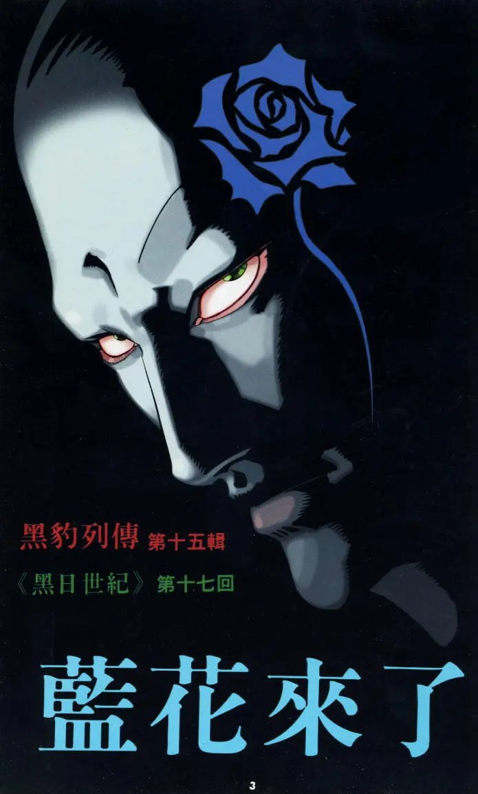 第200卷
