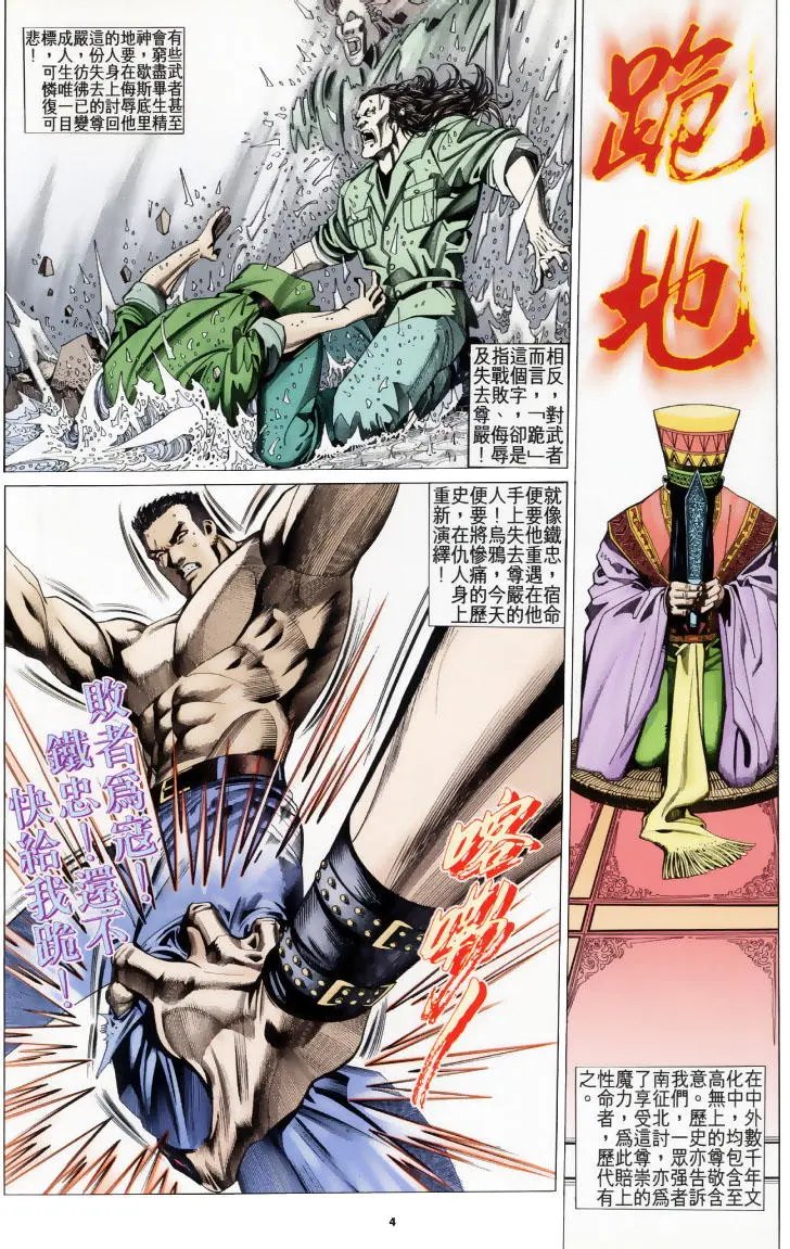 第200卷