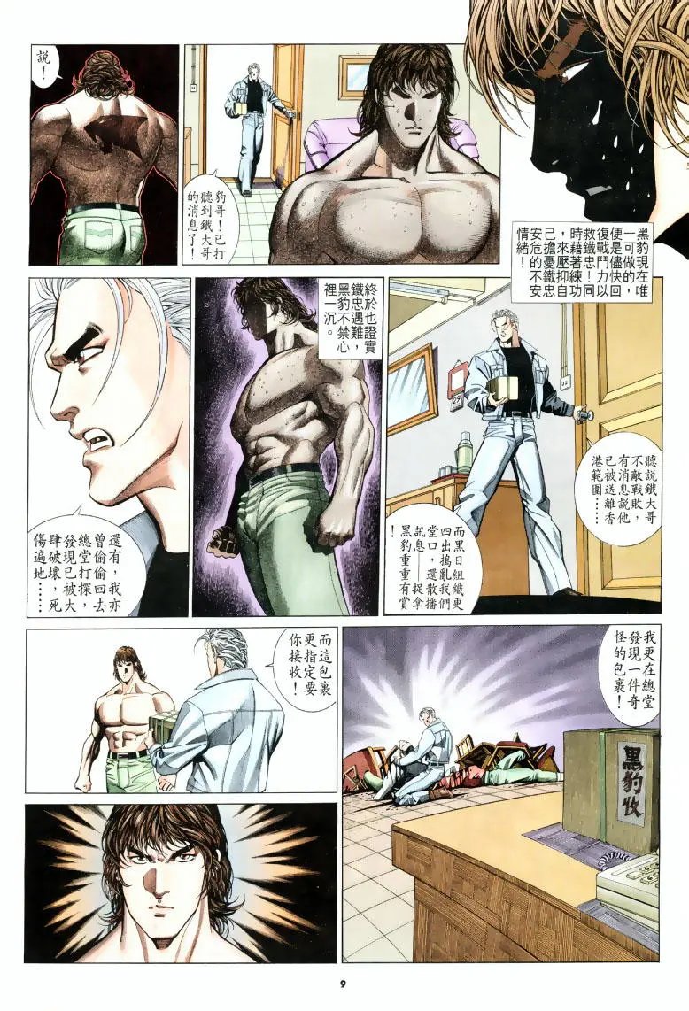 第200卷