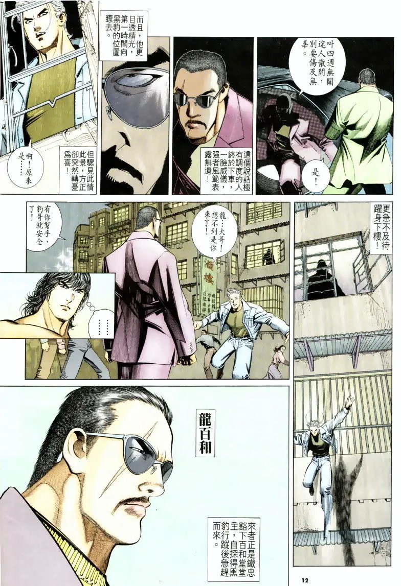 第200卷