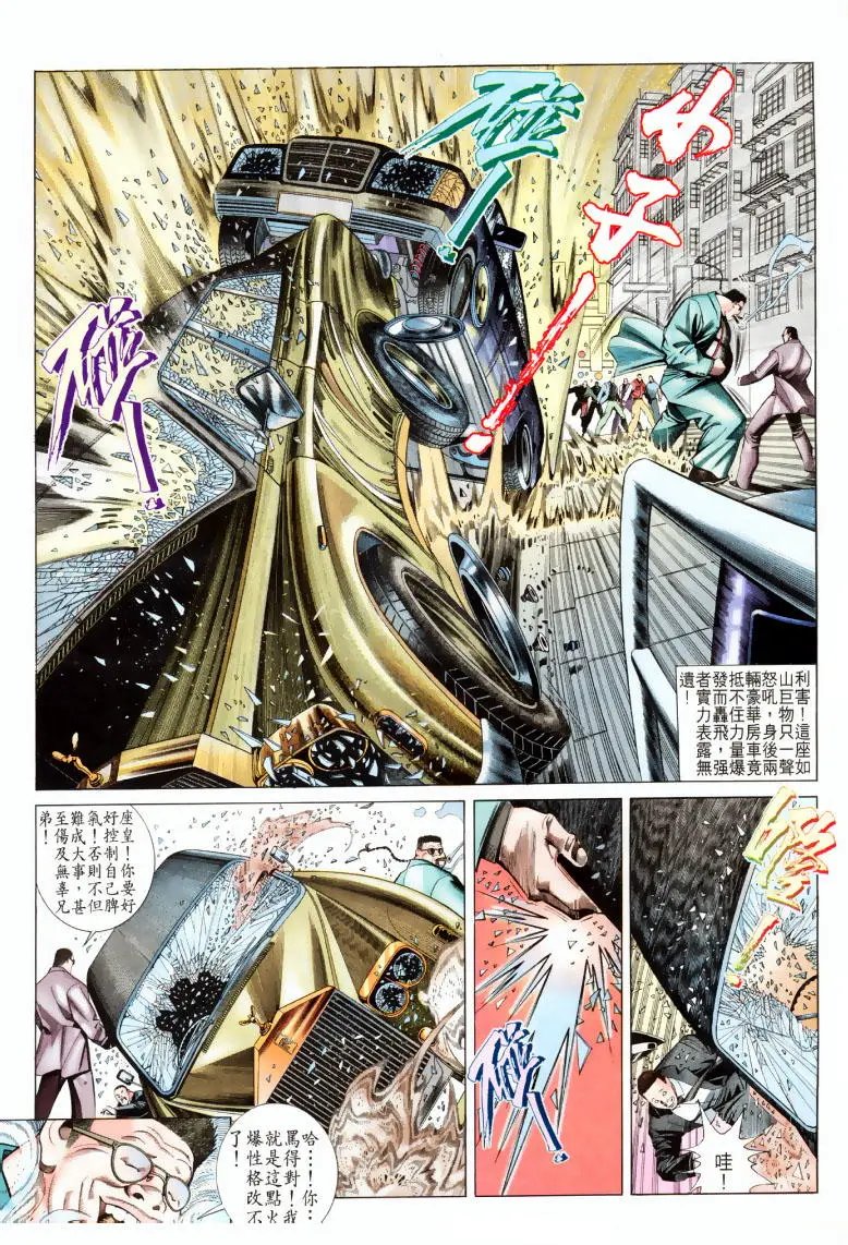 第200卷