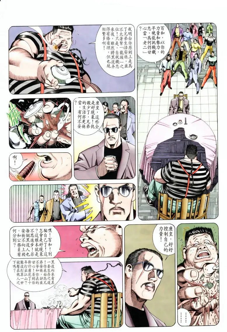 第200卷