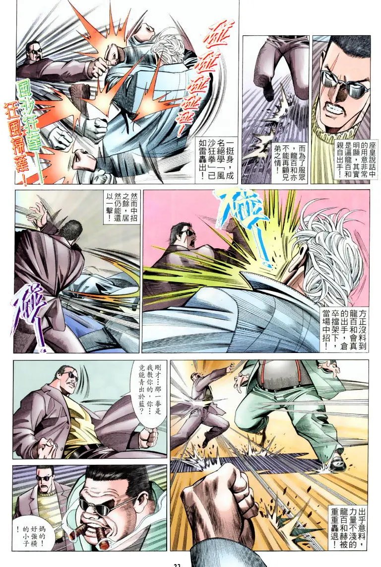 第200卷