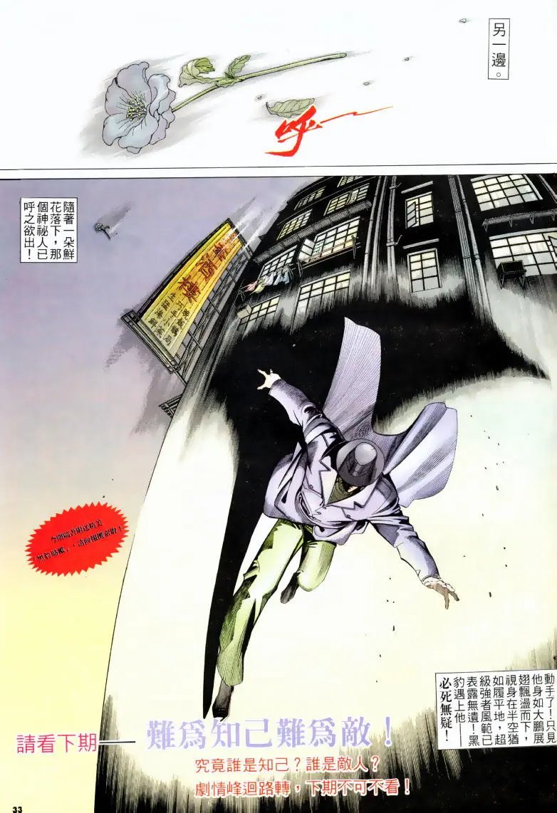 第200卷