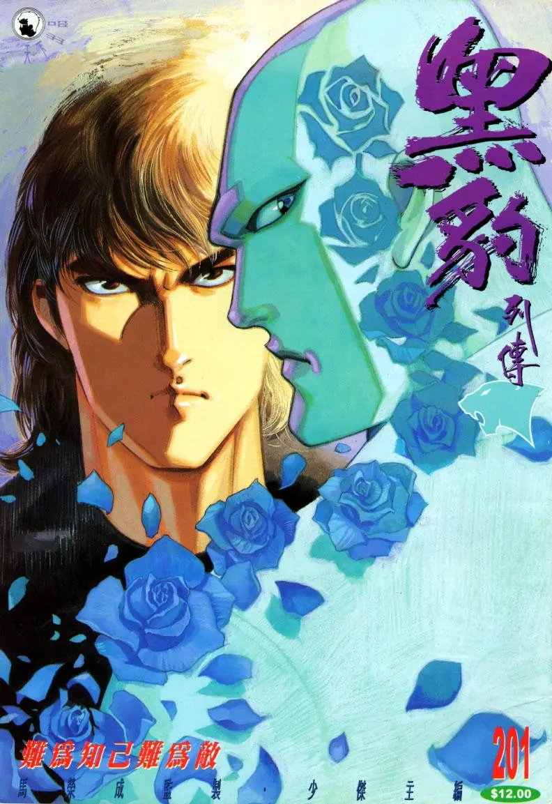 第201卷