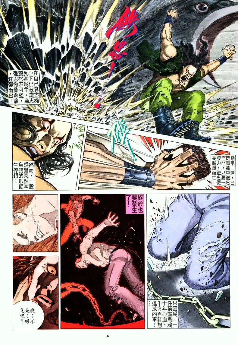 第201卷