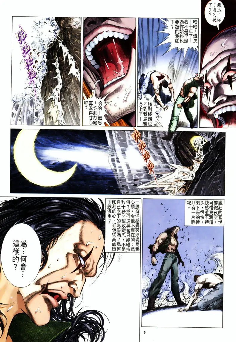 第201卷
