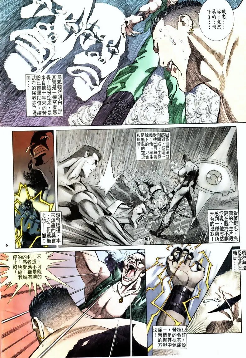 第201卷