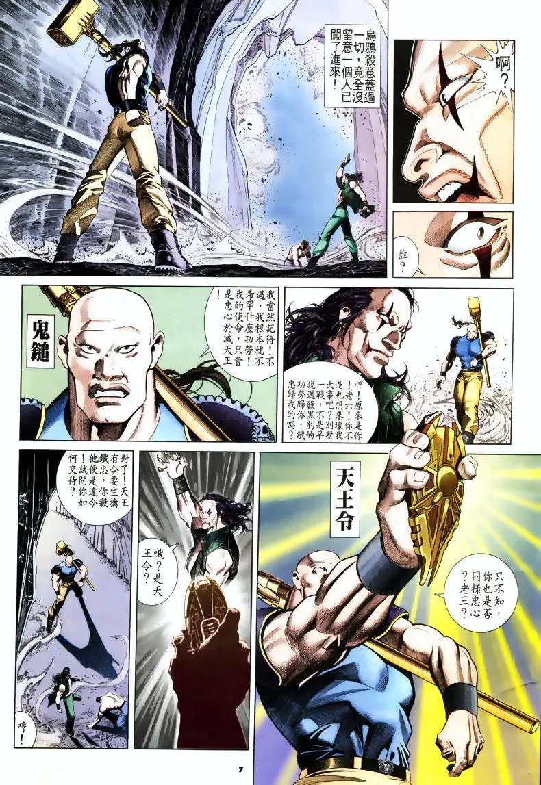 第201卷