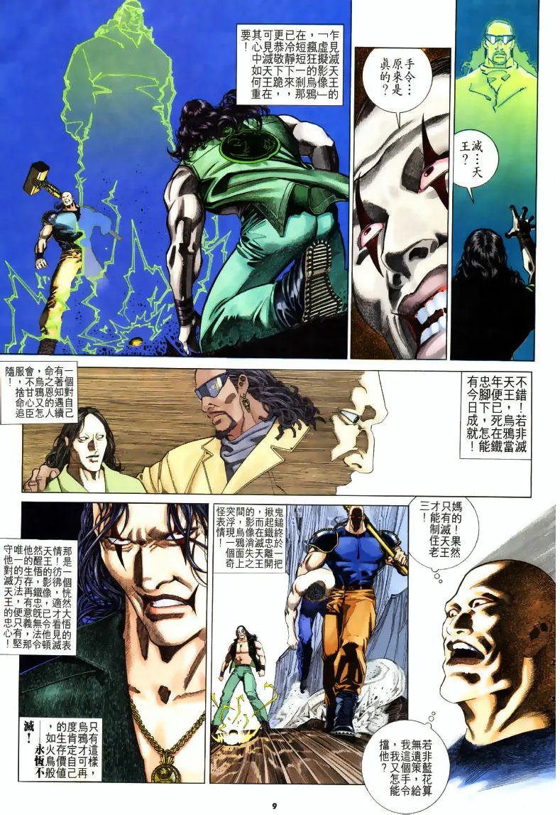 第201卷