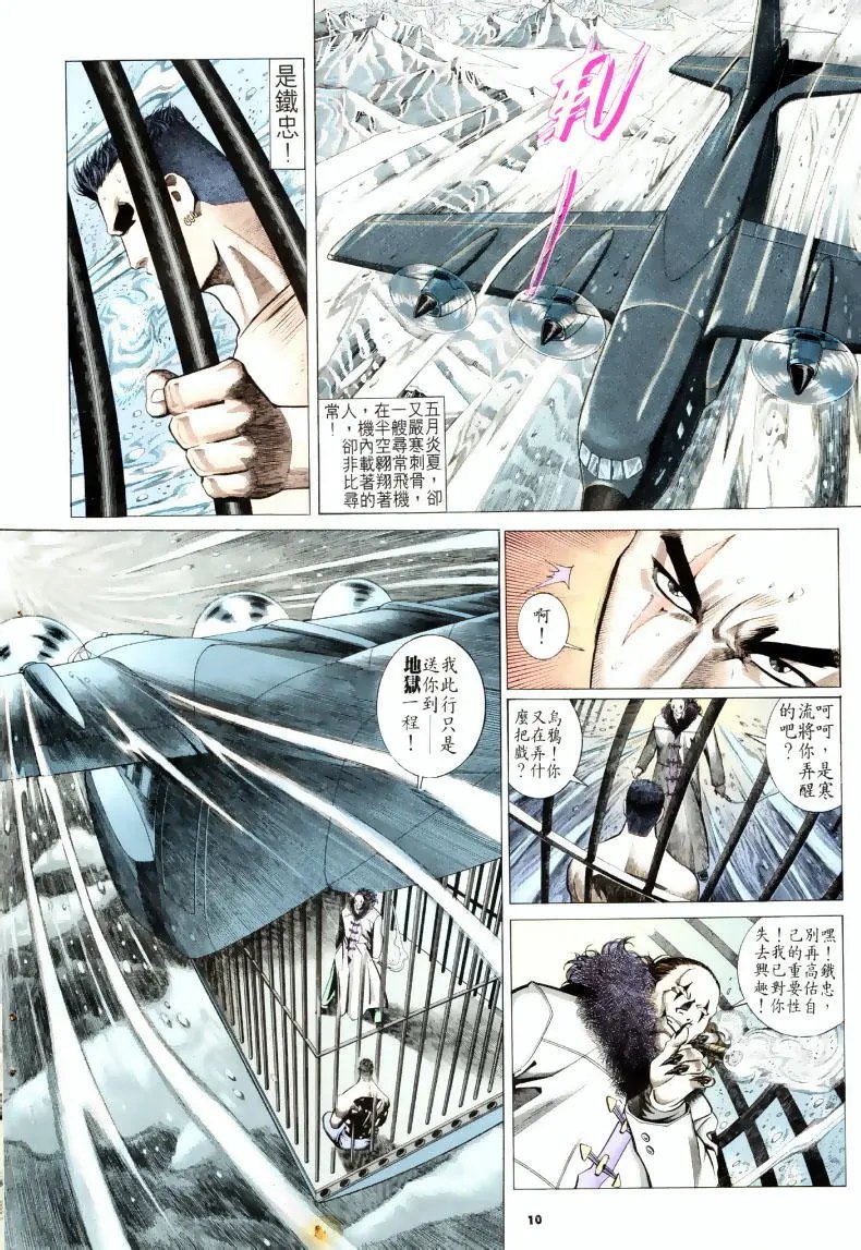 第201卷