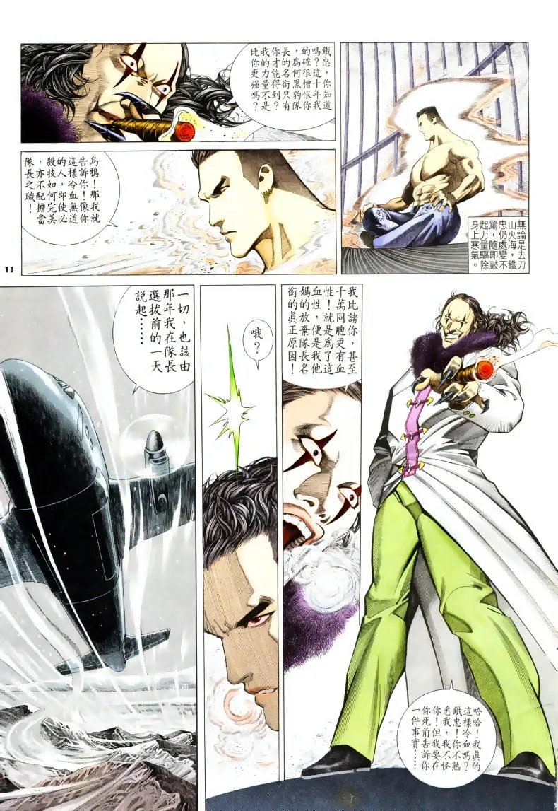 第201卷