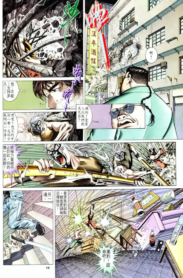 第201卷