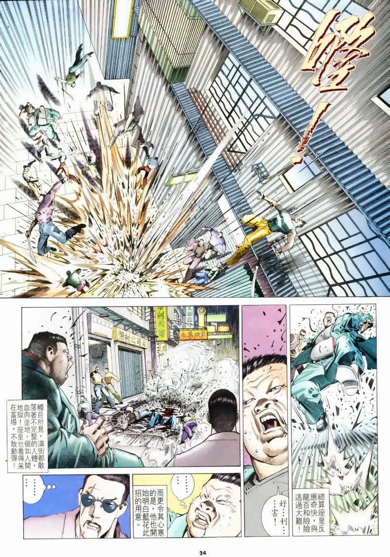 第201卷