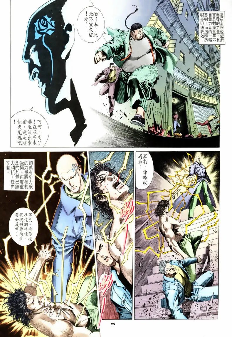 第201卷