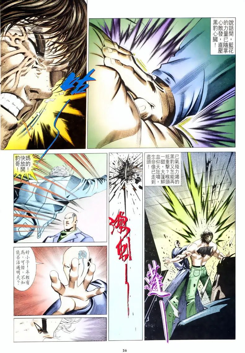 第201卷