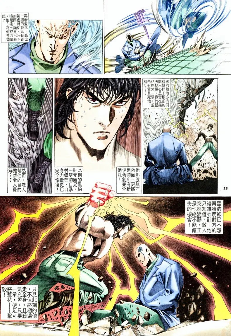 第201卷