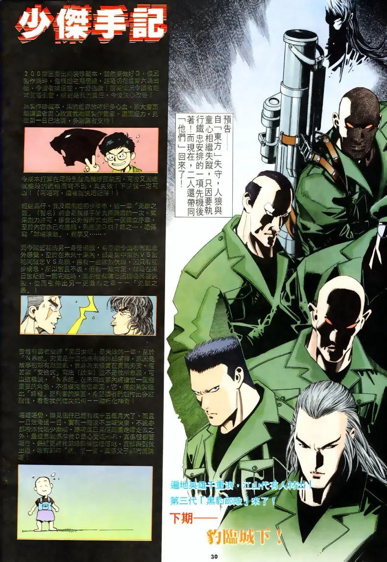 第201卷