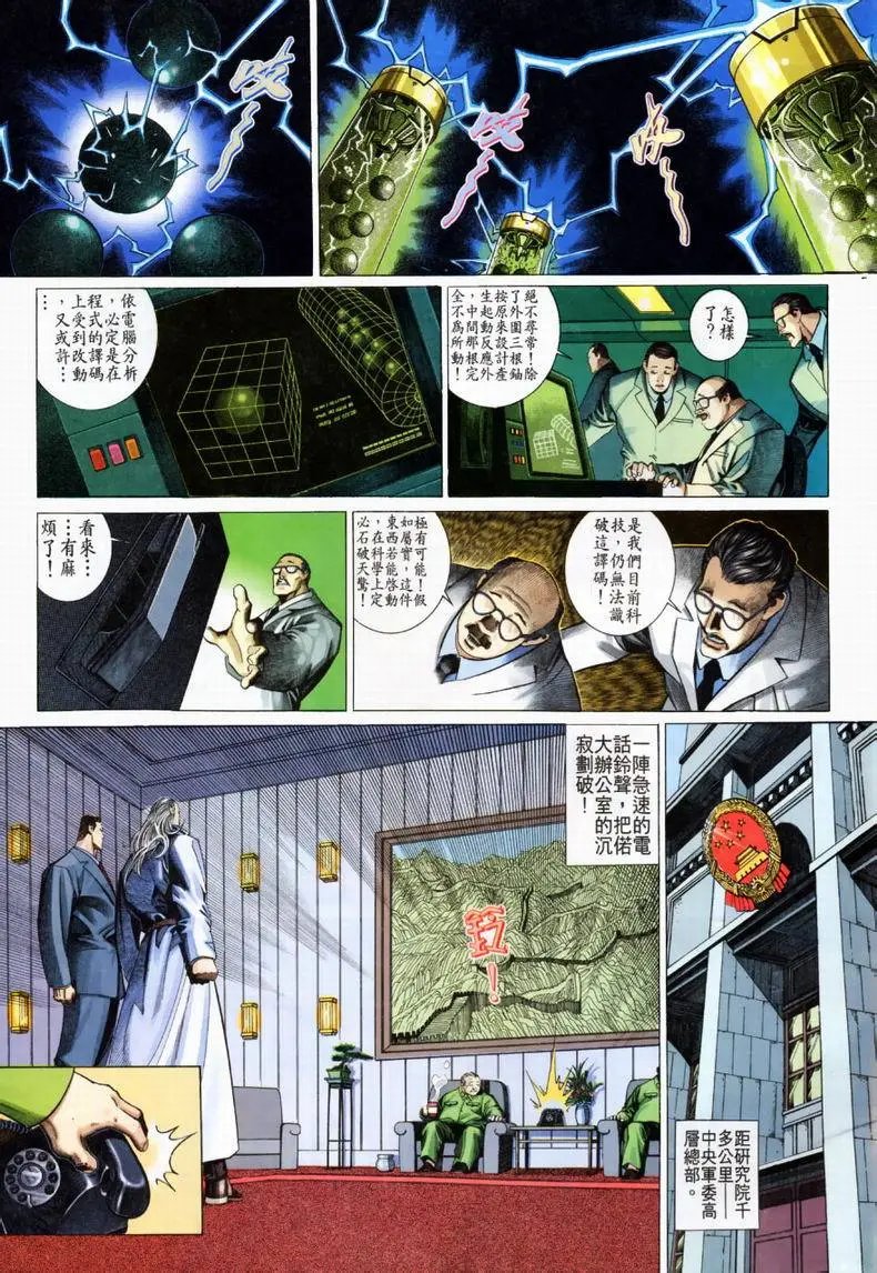 第202卷