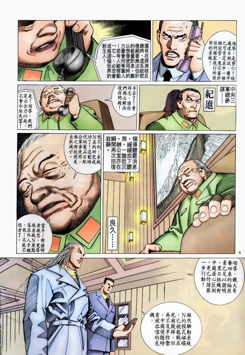 第202卷