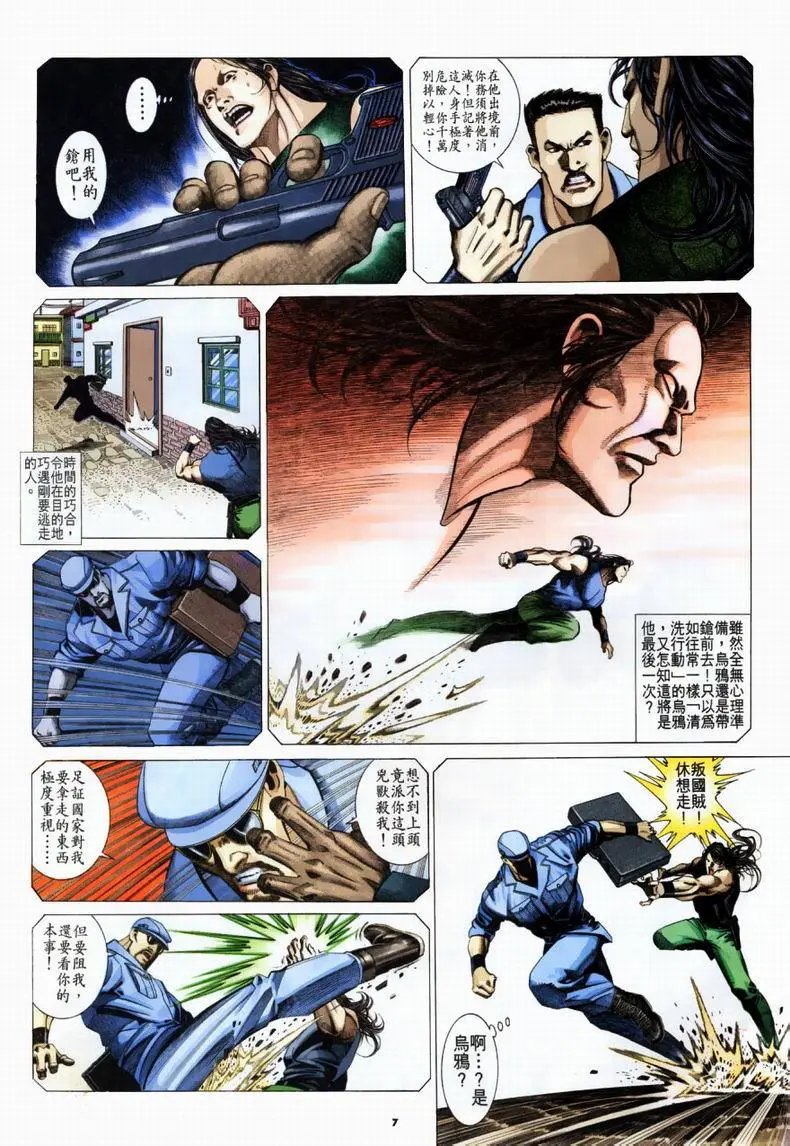 第202卷