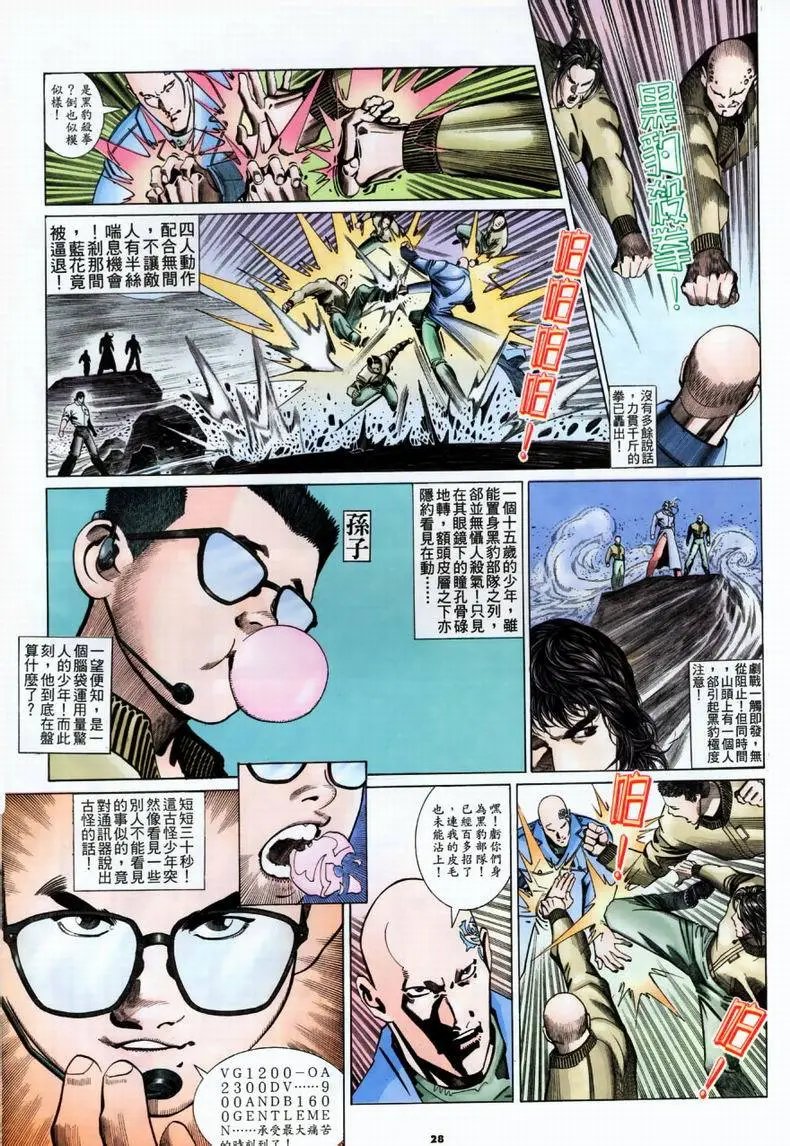 第202卷
