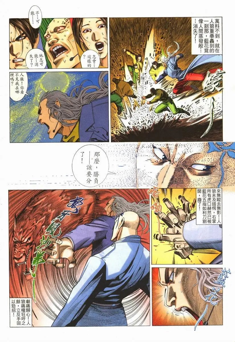 第203卷