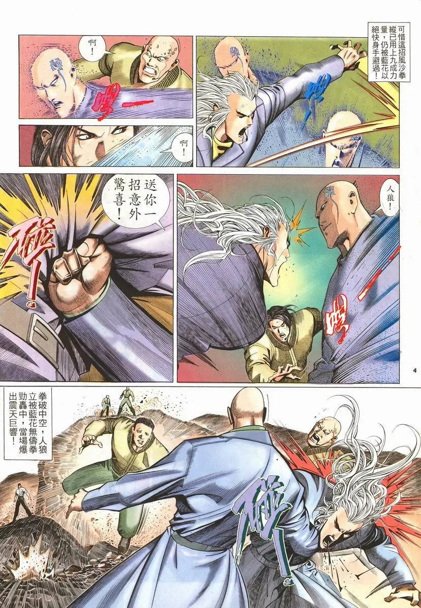 第203卷