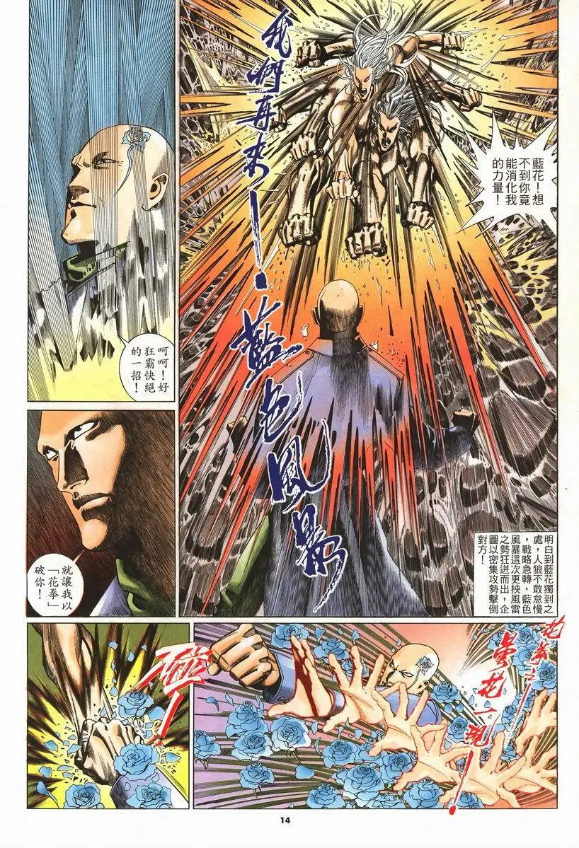 第203卷
