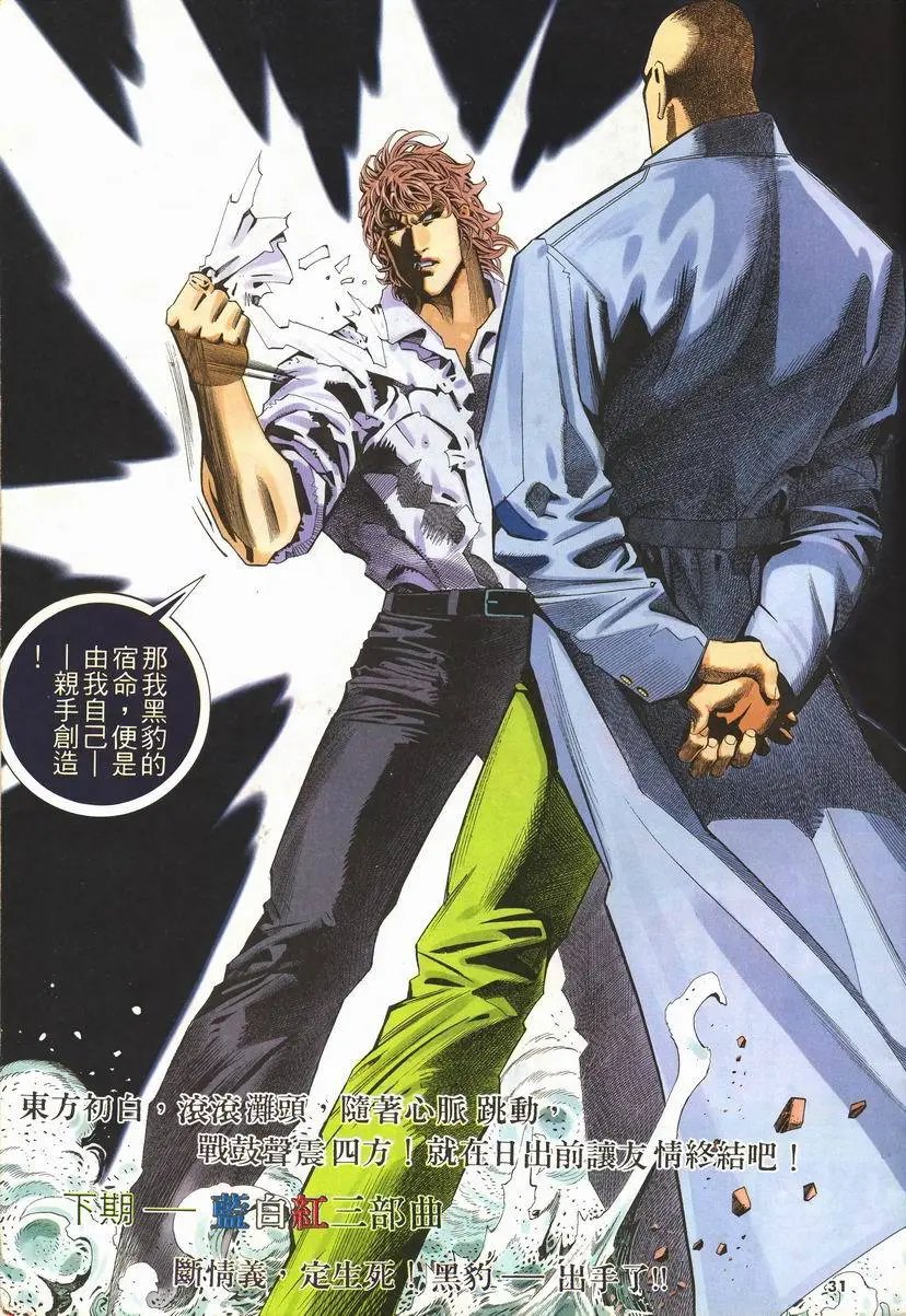 第203卷