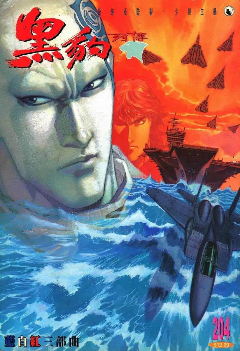 第204卷