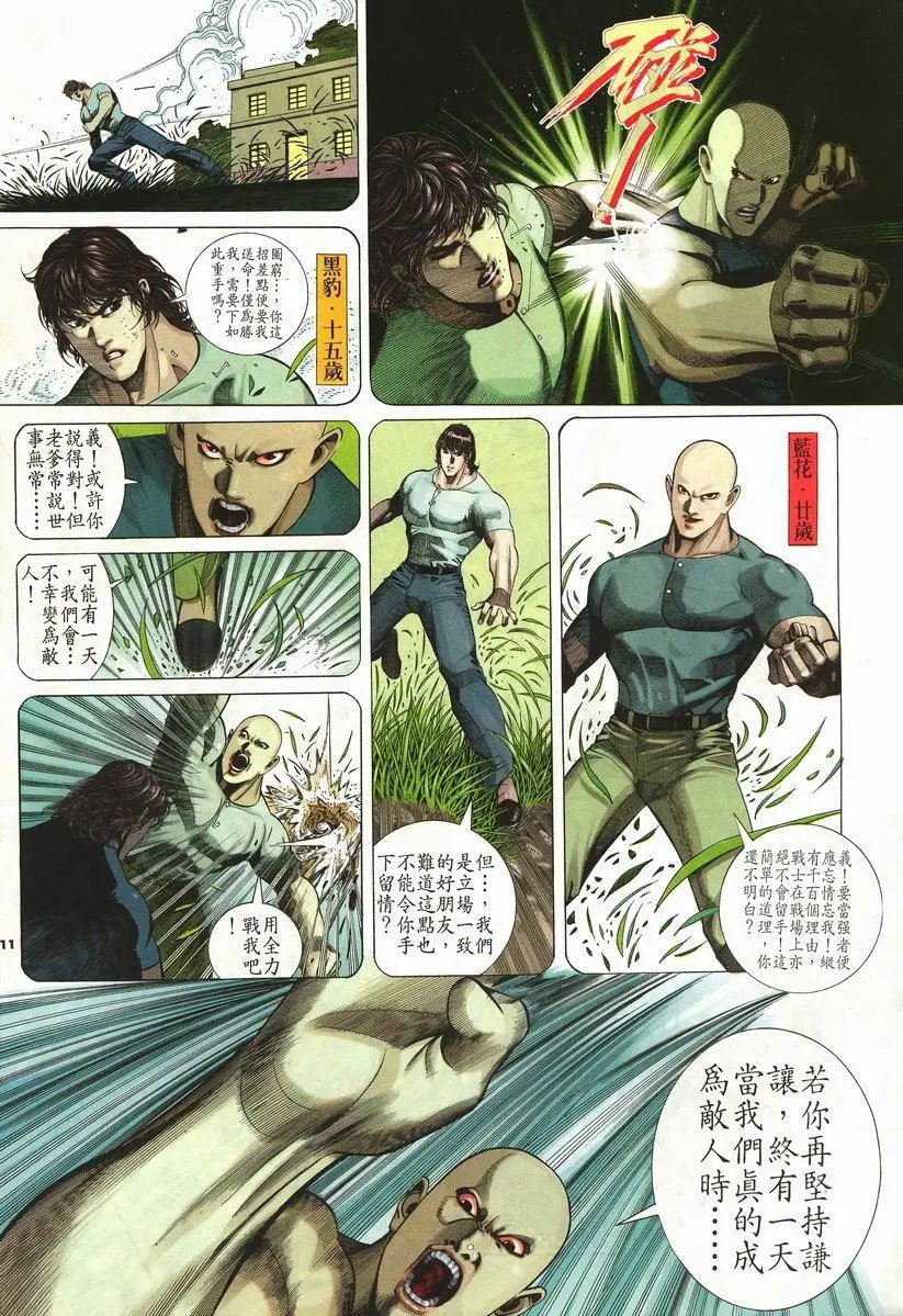 第204卷