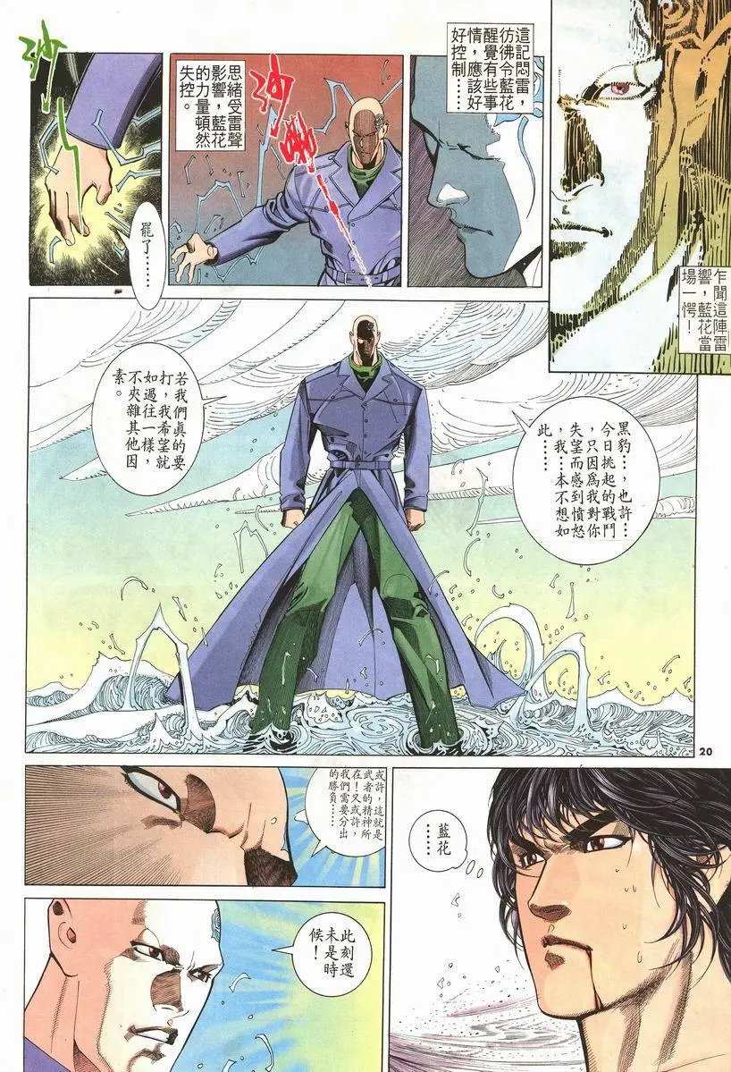 第204卷