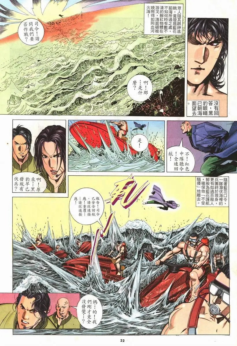 第204卷