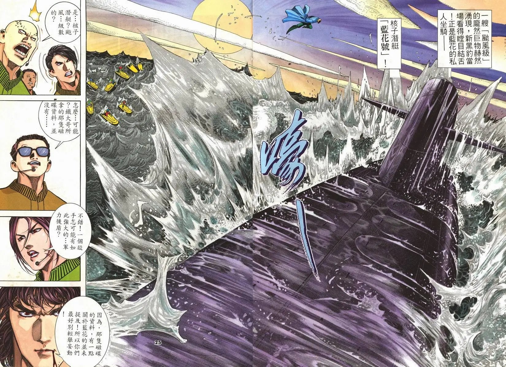 第204卷
