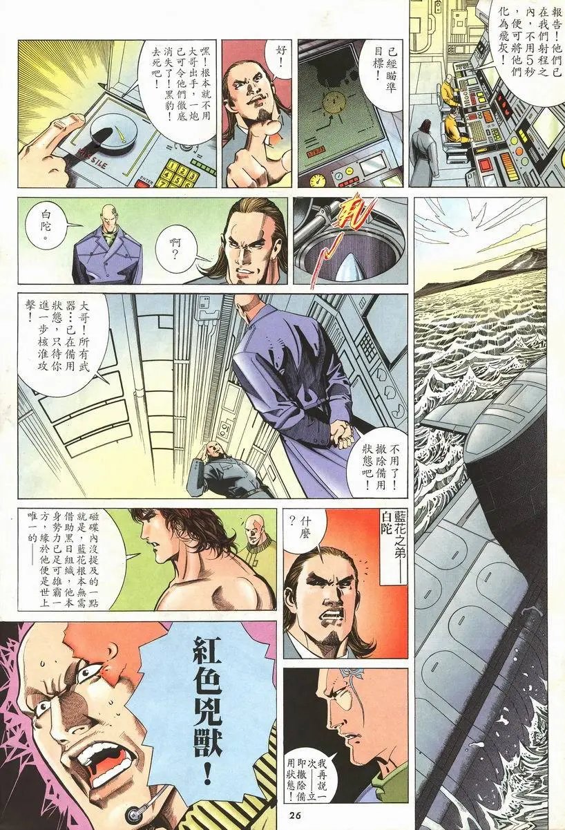 第204卷