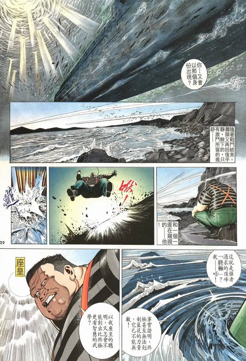第204卷