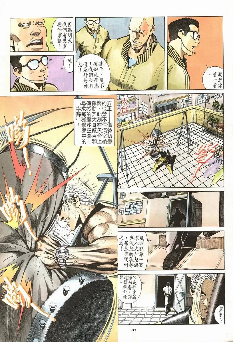 第204卷