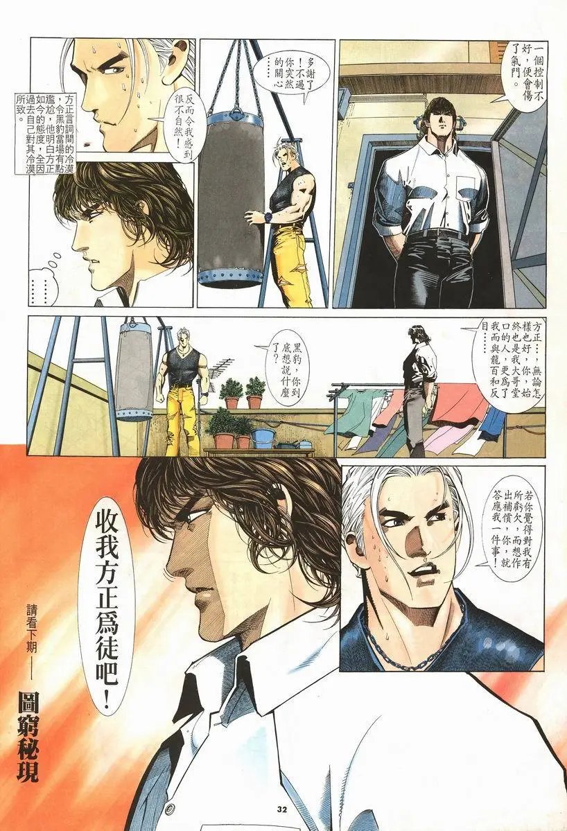 第204卷